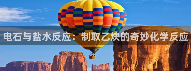 威九国际第一页