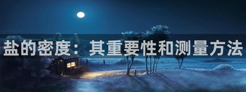 威九国际新