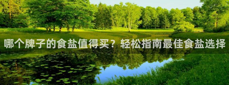 威九国际网站经常打不开怎么办