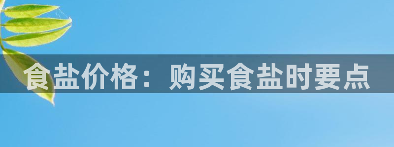 威九国际最近的视频