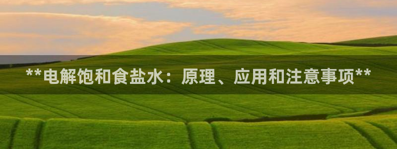 威九国际在线平台怎么样啊