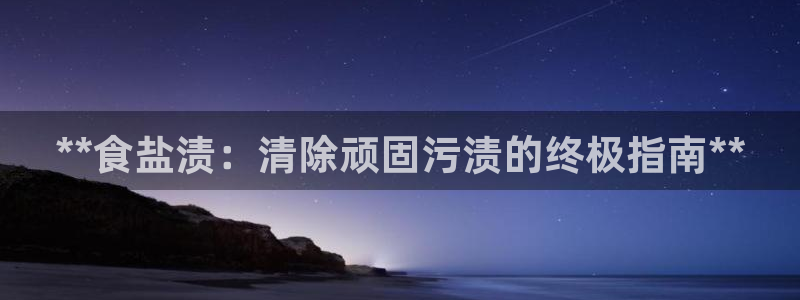 威九国际精彩推荐