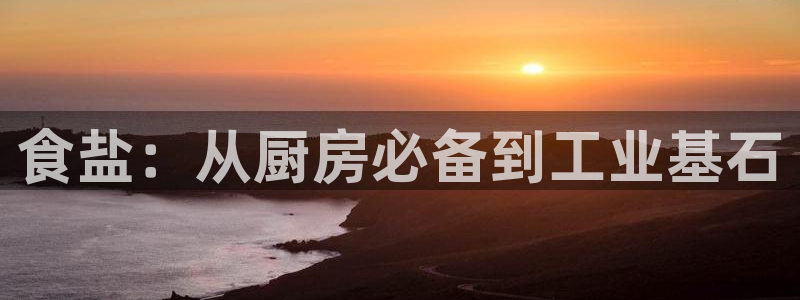 威九国际v96 bet会黑吗
