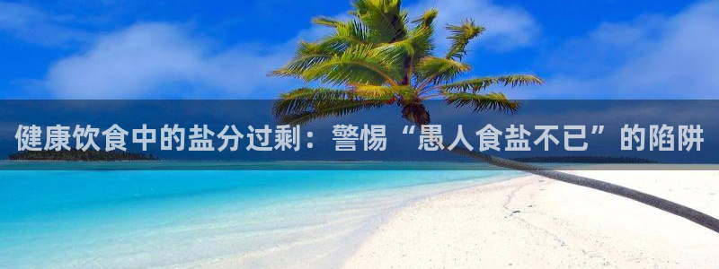 威九国际app网站安全吗