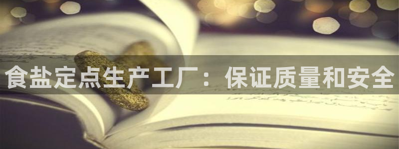 威九国际网站进入公司不断创新