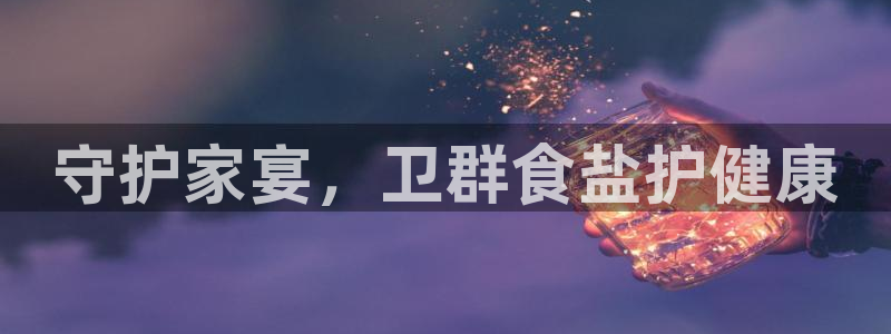 威九国际网站为什么不禁止
