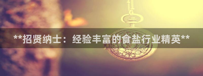 威九国际网站进入客服中心了吗