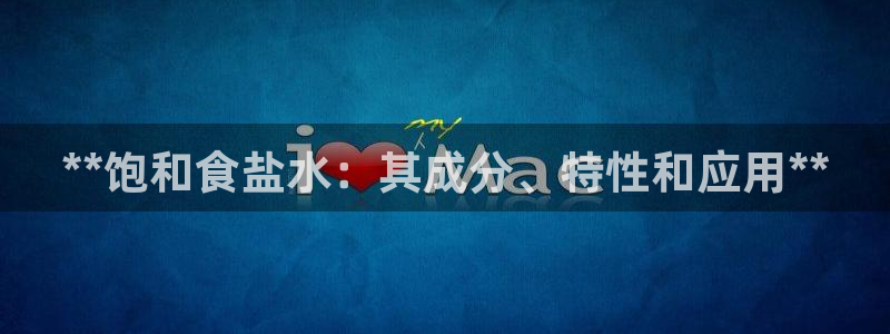 威九国际坑人的嘛