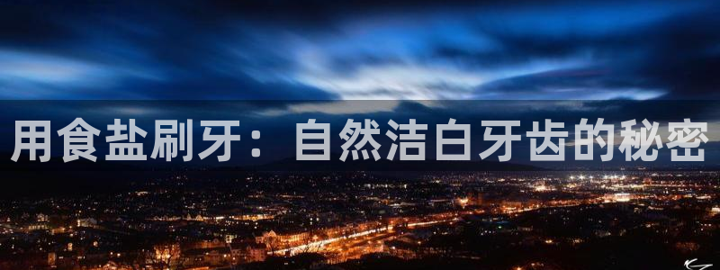 威九国际父亲的友人