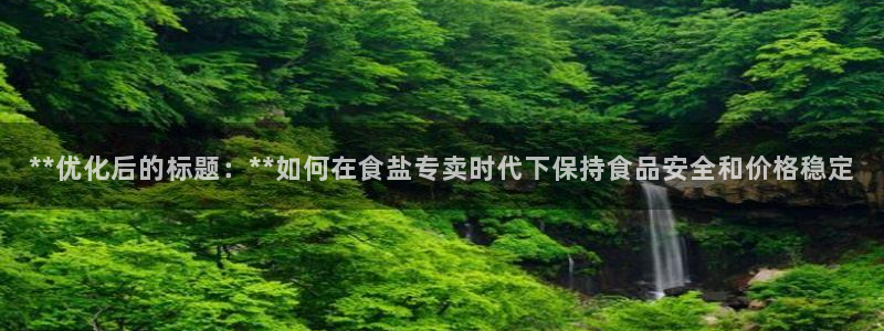 威九国际犯法吗