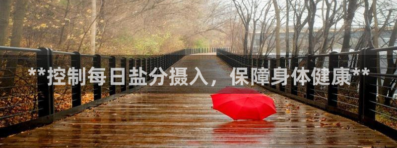 威九国际体育