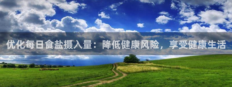 威九国际取款不到账