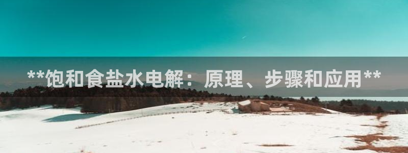 威九国际正规吗