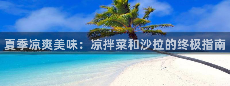 威九国际服