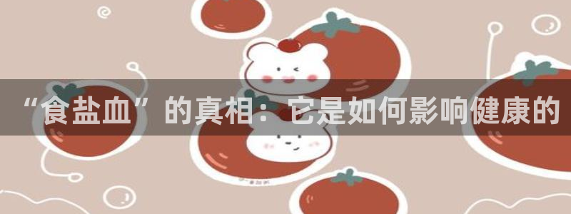 威九国际78m-MBA智库百科