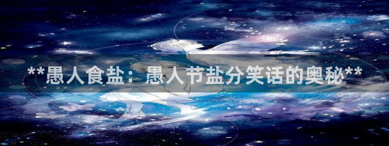 威九国际H