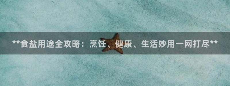 威九国际78m小说