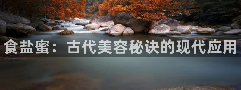威九国际女