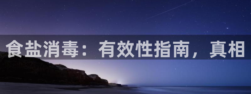 威九国际66m66