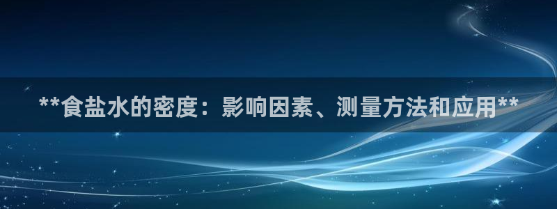 威九国际网站下载