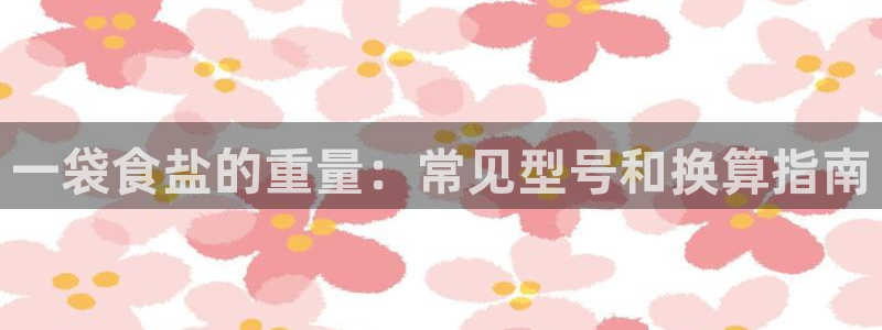 威九国际网站入口&rdpuo
