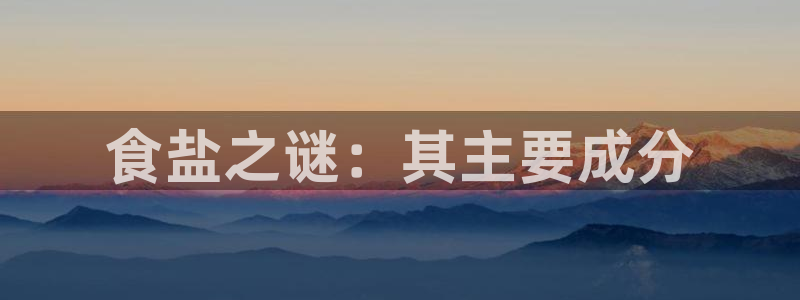 威九国际精忐