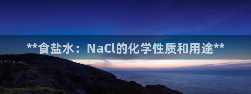 威九国际网站客服电话多少啊