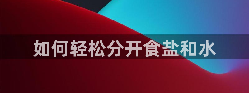 威九国际正规吗