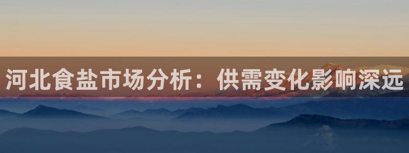 威九国际集团66m一6在线