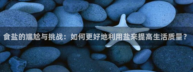 威九国际最新