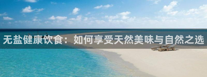 威九国际网站传媒招聘