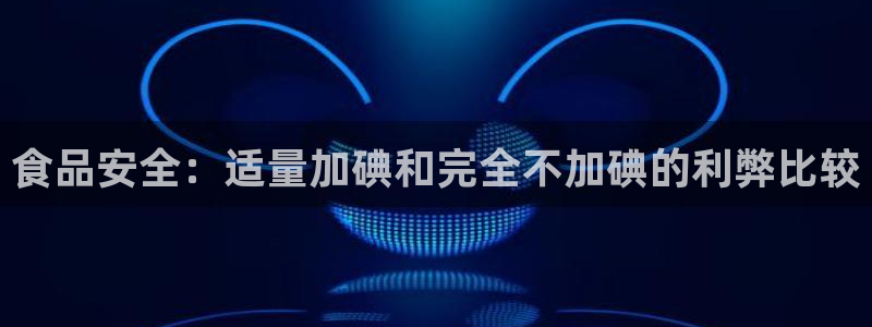 威九国际观看