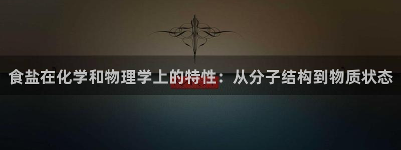 威九国际免费版