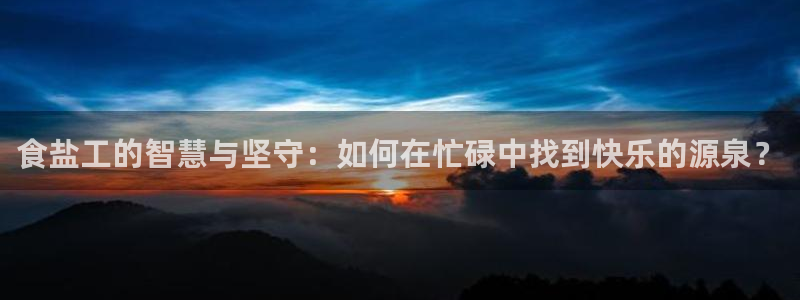 威九国际FT