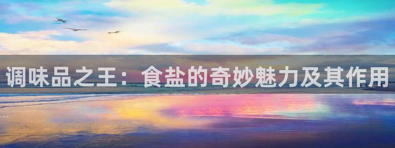威九国际FF