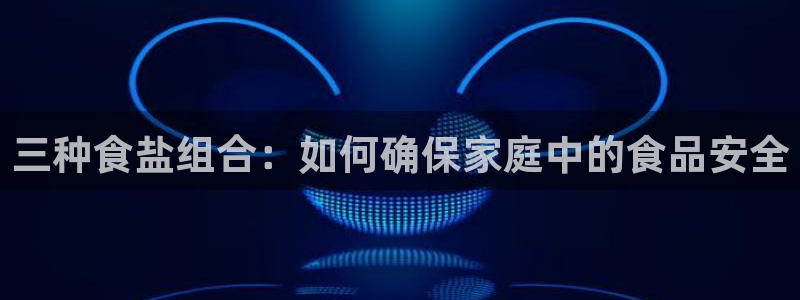 威九国际第一页