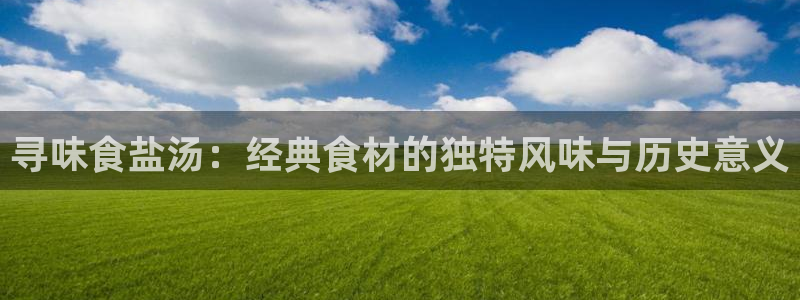 威九国际正规吗