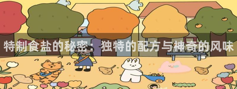 威九国际网站入口官网首页下载
