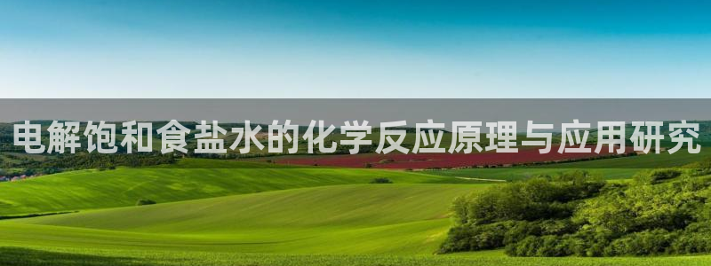 威九国际正规吗