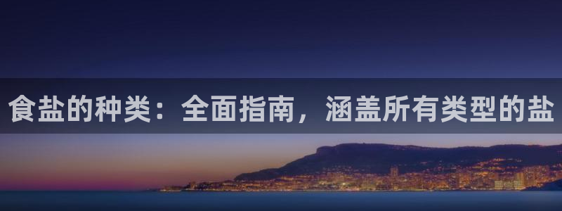 威九国际哪国的
